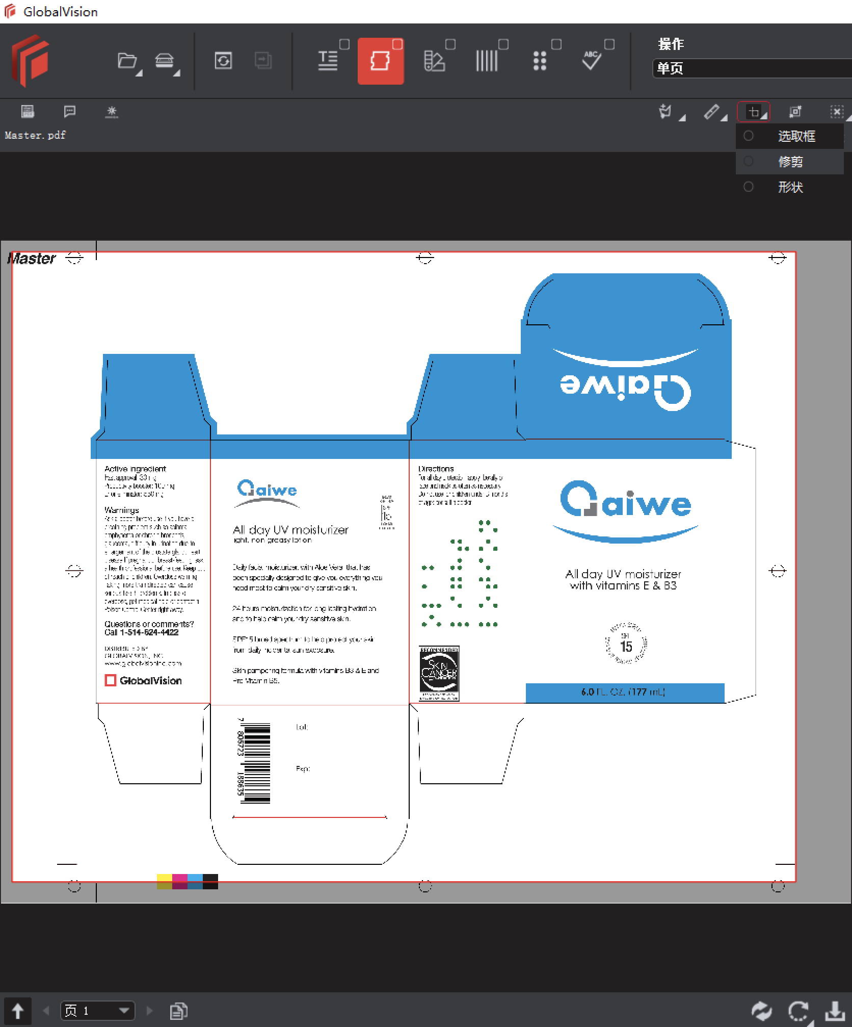 图文检查 – 预检查工具 – Aiwe Graphics